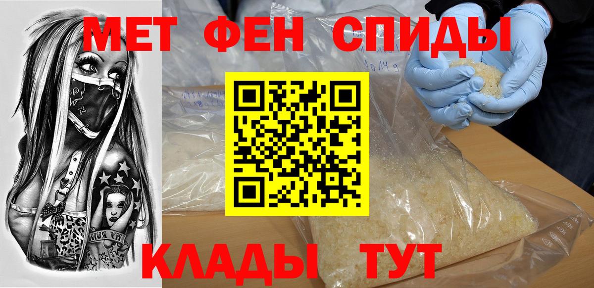 маркетплейс Telegram  АМФ Premium  Вход с VPN  Глазов 