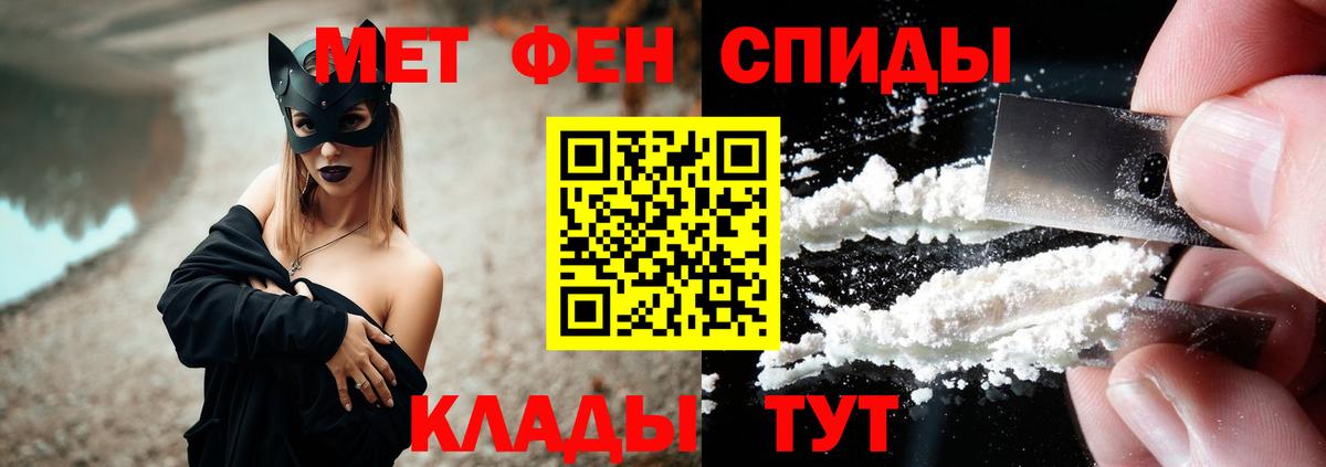 АМФ 97% Глазов