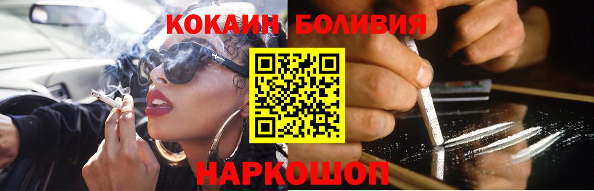 Глазов  КОКАИН Columbia  Вход с VPN 