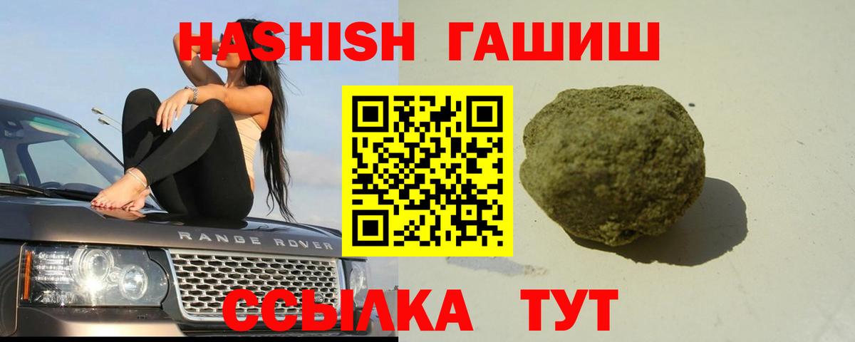 Гашиш Изолятор Глазов