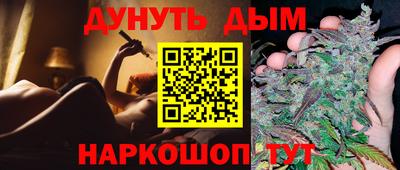 амфетамин Партизанск