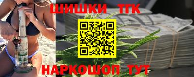 амфетамин Партизанск