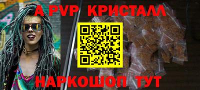 амфетамин Партизанск