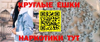 амфетамин Партизанск