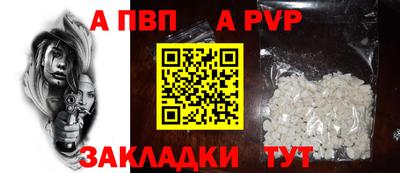 амфетамин Партизанск