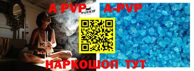 apvp Первоуральск