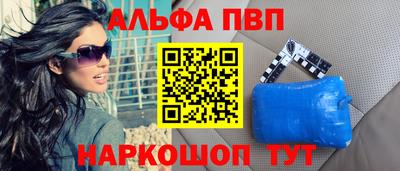 apvp Первоуральск