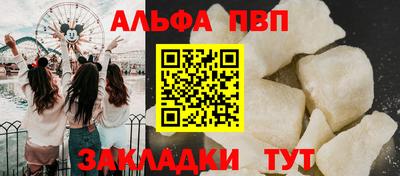 амфетамин Партизанск