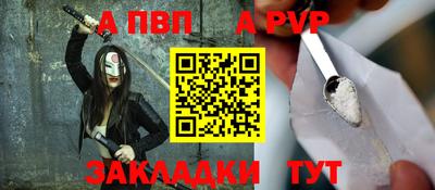 apvp Первоуральск