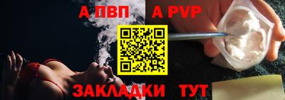 амфетамин Партизанск
