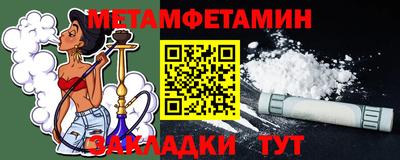 хмурый Пенза