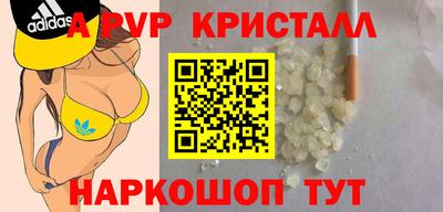 амфетамин Партизанск