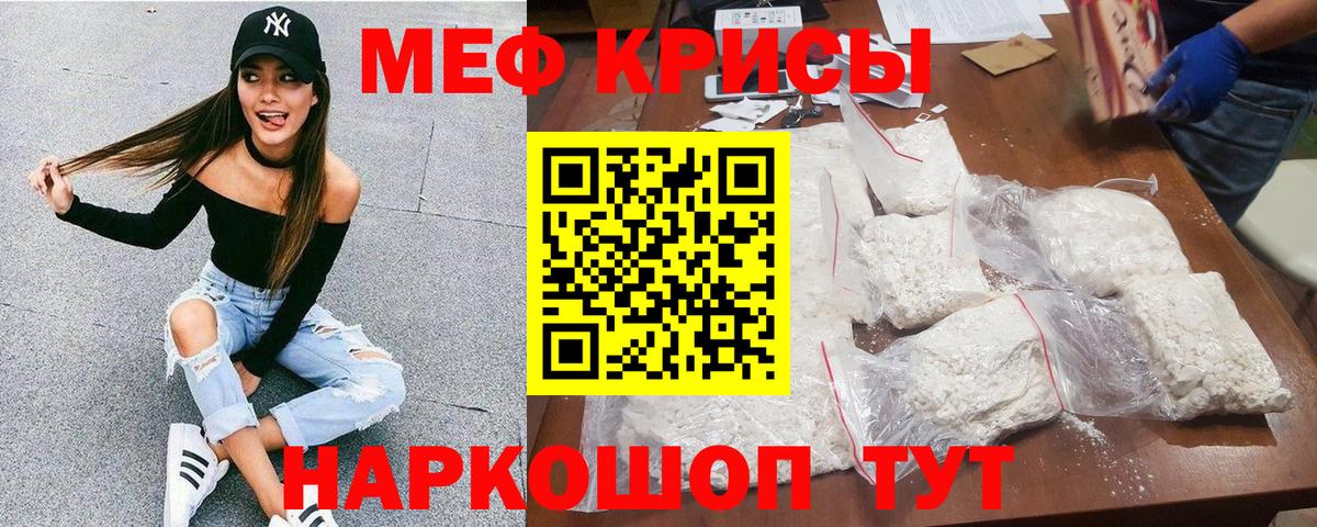 МЕФ  Глазов