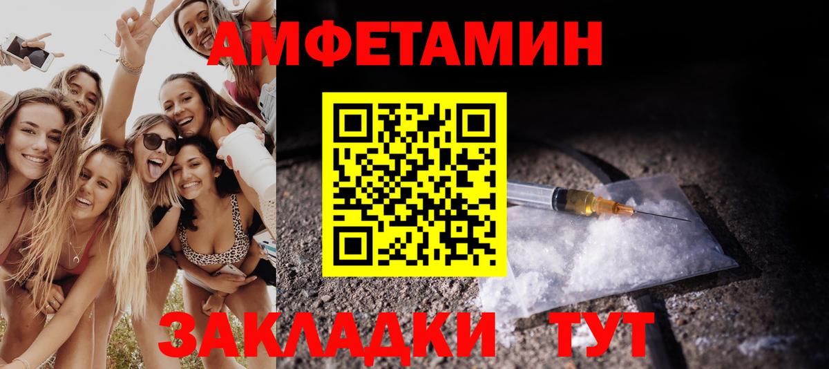 Глазов  Первитин винт  Первитин винт  Вход с VPN 